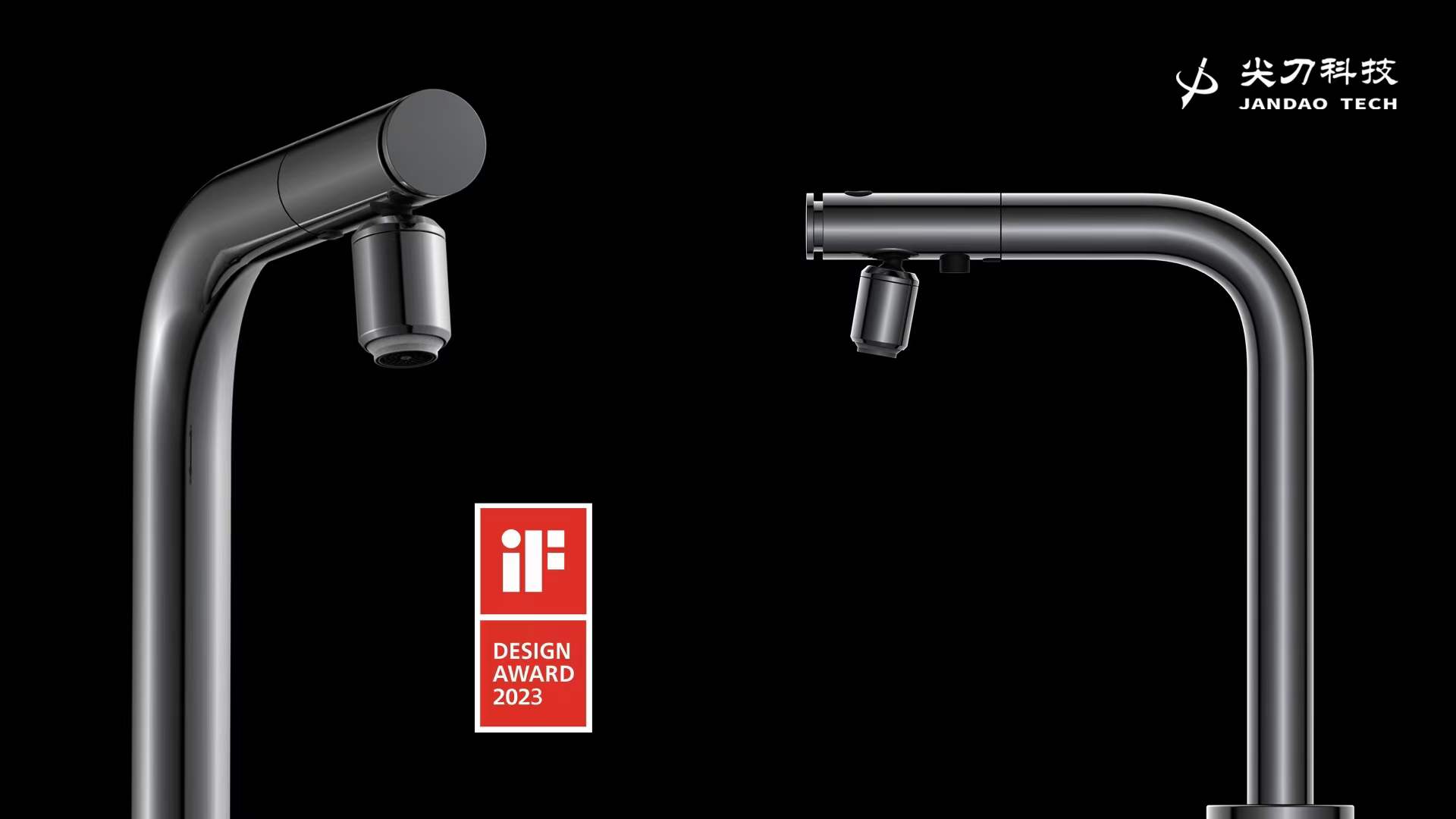 2023 IF Design Award style P series pull out faucet hand sprayer